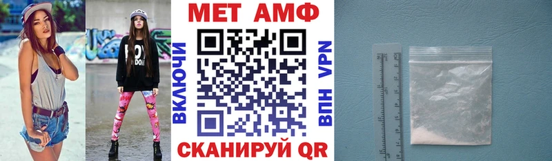 АМФ Premium  Жирновск 