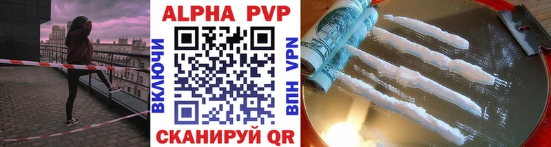 Alfa_PVP мука Жирновск