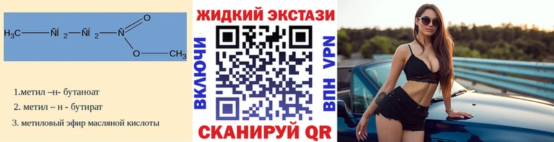 БУТИРАТ BDO где купить Жирновск