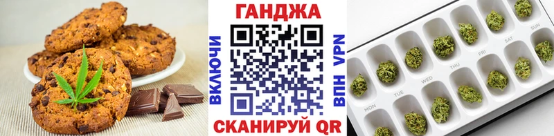 MEGA ТОР  Жирновск  Еда ТГК конопля 