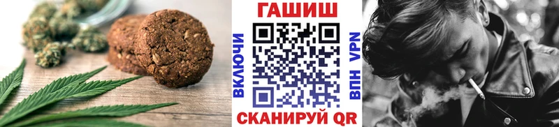 Печенье с ТГК конопля Жирновск