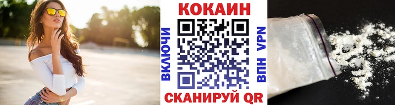 Cocaine Боливия  Жирновск 