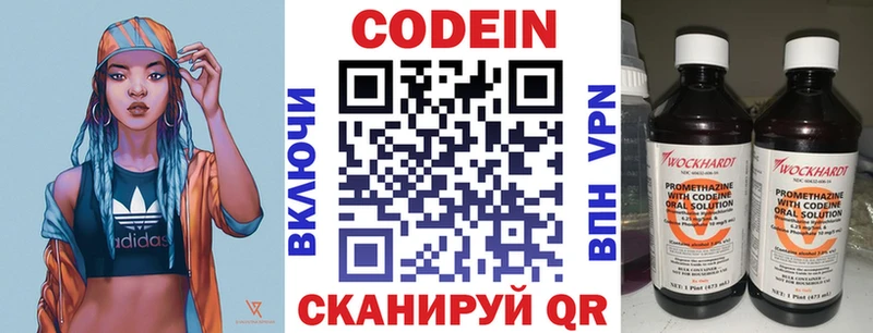 Codein напиток Lean (лин)  кракен как войти  Жирновск 