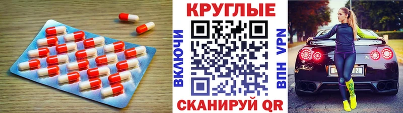 наркота  Жирновск  Ecstasy таблы 