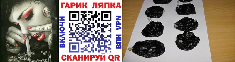 цена KRAKEN маркетплейс Гашиш гарик Жирновск