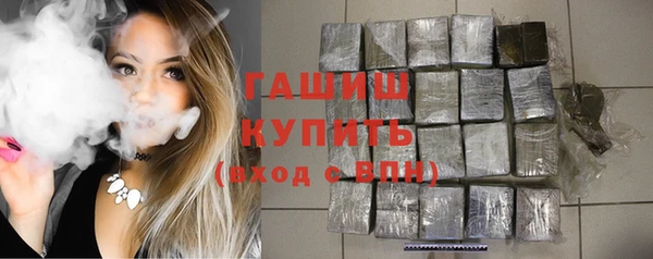 молекула духа Баксан