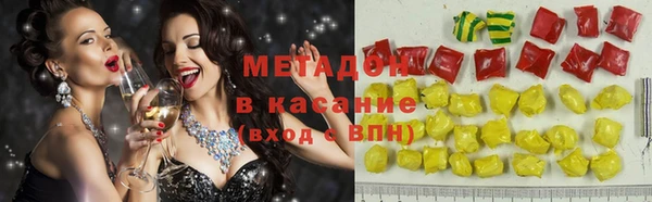 молекула духа Баксан
