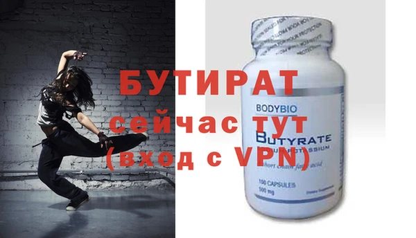 молекула духа Баксан