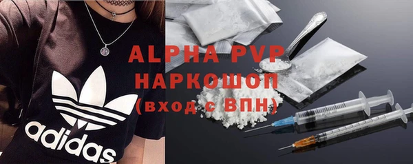 молекула духа Баксан