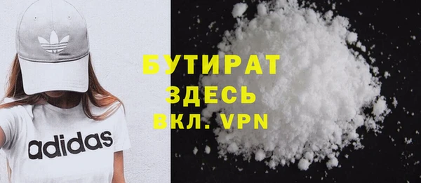 молекула духа Баксан