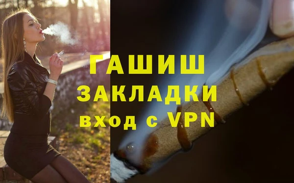 молекула духа Баксан