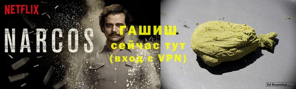 молекула духа Баксан