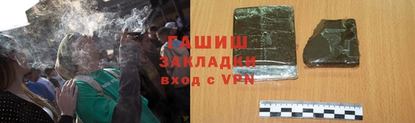 молекула духа Баксан