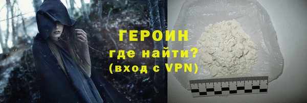 молекула духа Баксан