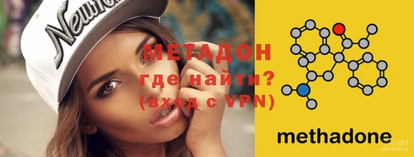 молекула духа Баксан