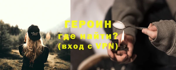 молекула духа Баксан