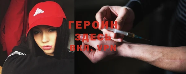 молекула духа Баксан