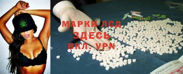 мдпв Балахна