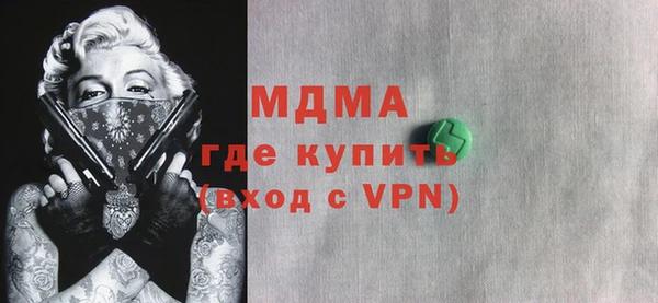 молекула духа Баксан