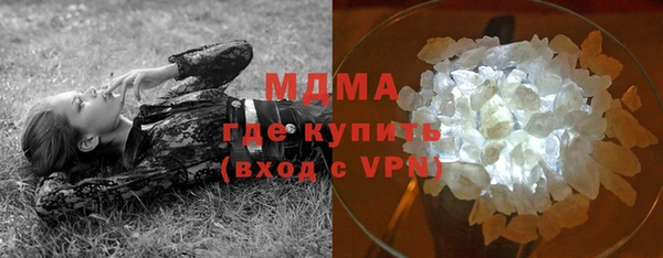 молекула духа Баксан