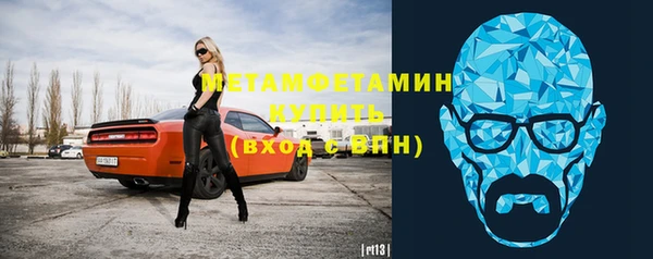 молекула духа Баксан