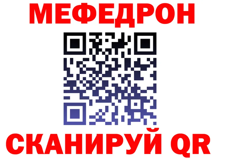 МЯУ-МЯУ мука ONION мориарти omg Жирновск