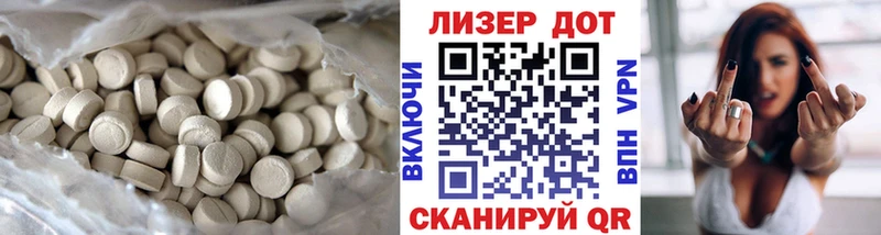 ЛСД экстази кислота Жирновск