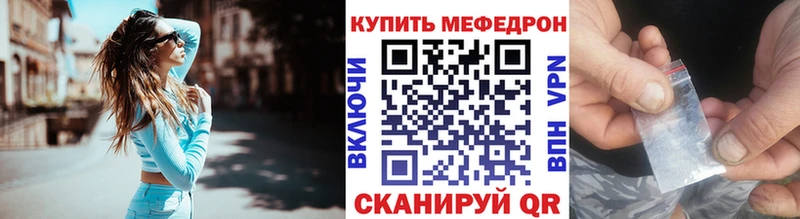 МЕФ 4 MMC где найти Жирновск
