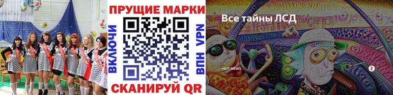 сколько стоит  Жирновск  Марки 25I-NBOMe 1500мкг 