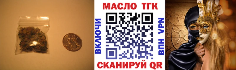 Дистиллят ТГК Wax omg Жирновск продажа наркотиков